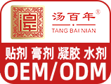 汤百年