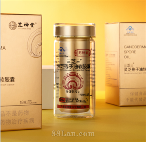 芝神堂三芝三®灵芝孢子油软胶囊