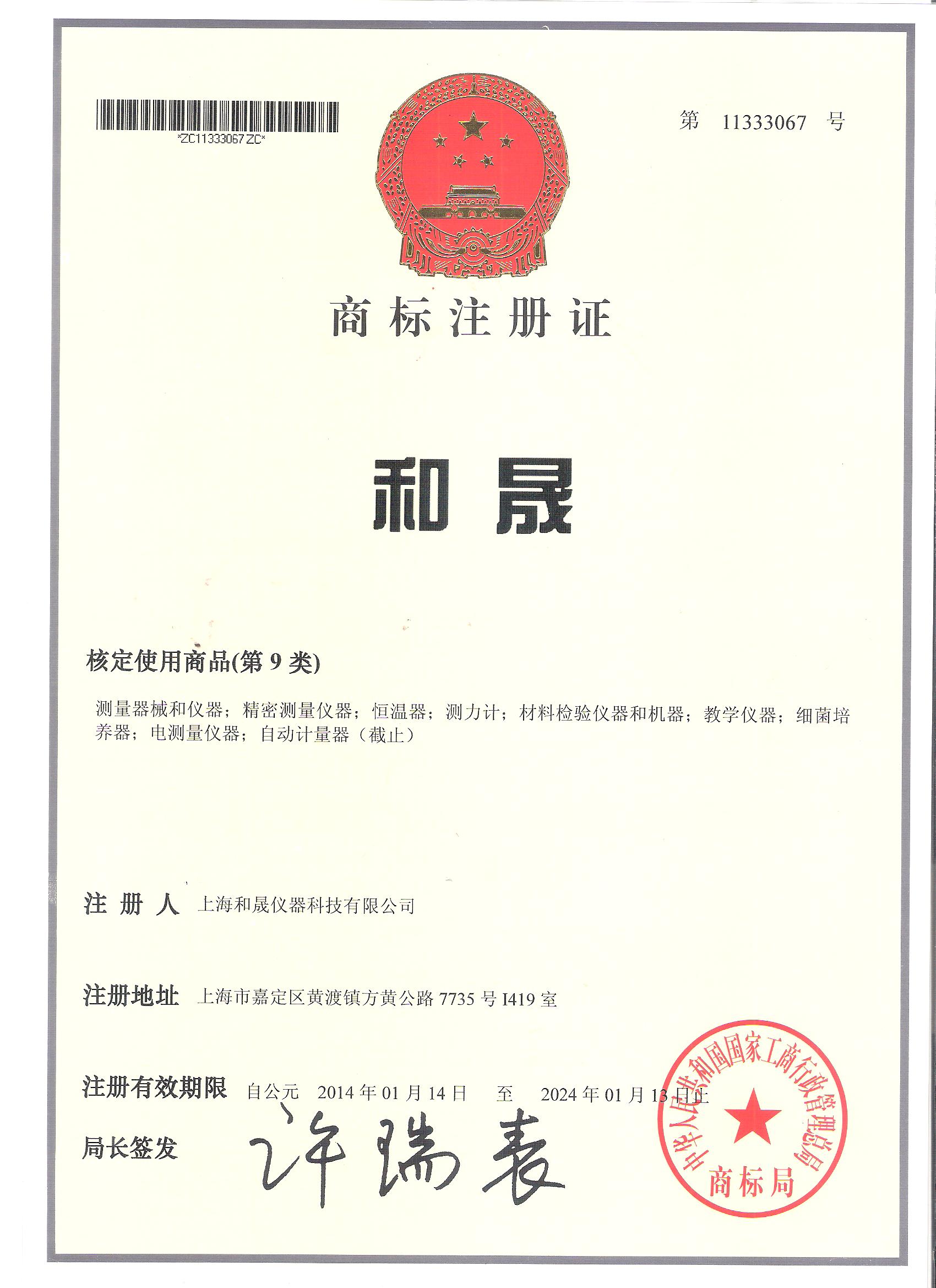江西金驰健康产业有限公司的资质