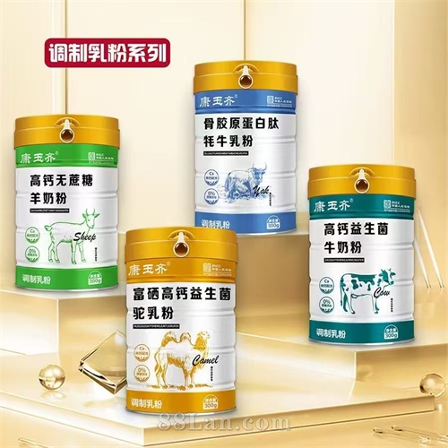 调制乳粉高钙无蔗糖羊奶粉 骨胶原蛋白肽牦牛乳粉 富硒高钙益生菌驼乳粉 高钙益生菌