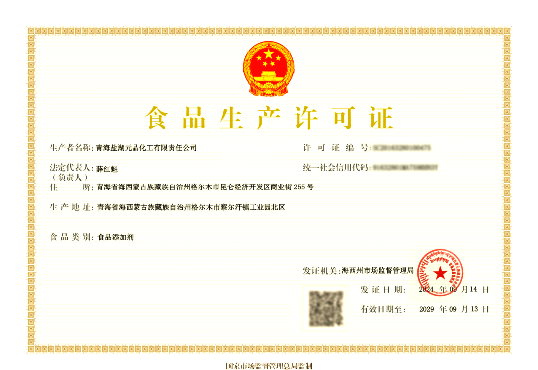 江西金驰健康产业有限公司的资质
