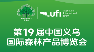 2027第十一届中国医疗器械供应链生态大会暨展览会