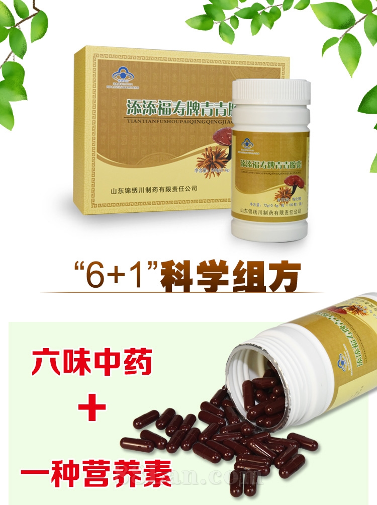 产品封面