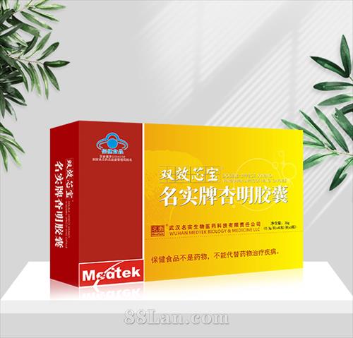 双效芯宝牌杏明胶囊 调节血脂保健品