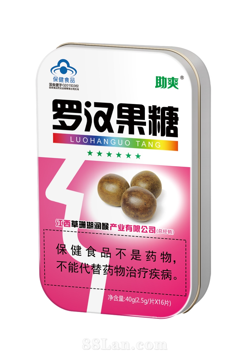 罗汉果糖